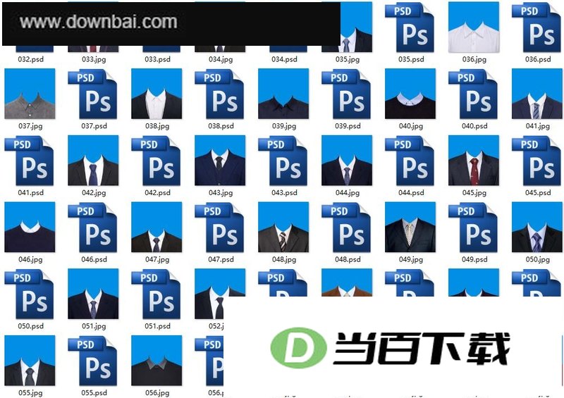 500款证件照素材五官服装PSD 软件界面截图