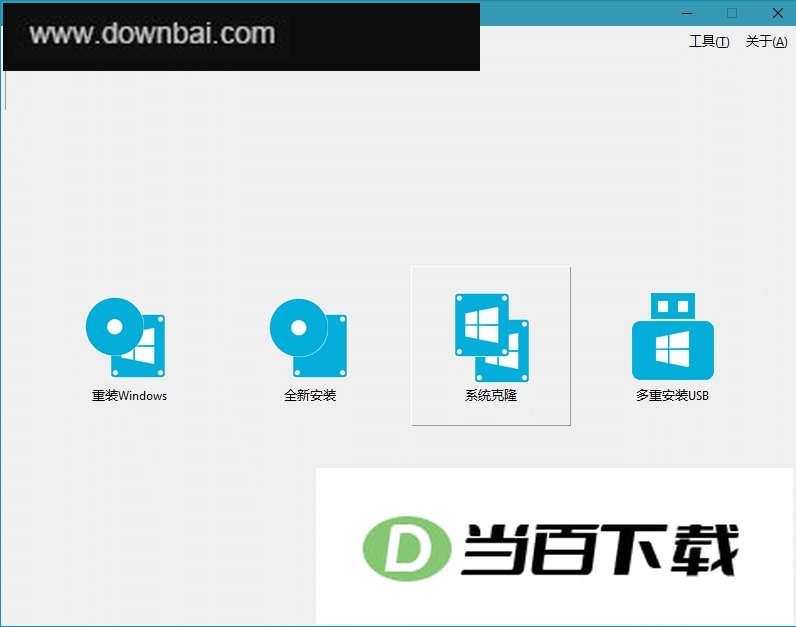 Hasleo WinToHDD Technician�����⼤���Я�� ���������ͼ