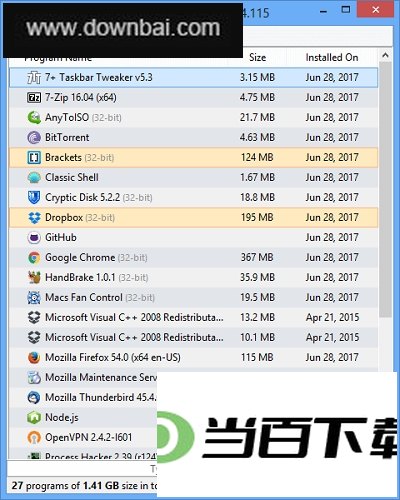 极客卸载(PC软件卸载) 软件界面截图