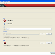 �����Զ����Ź���Ashampoo MyAutoPlay Menu