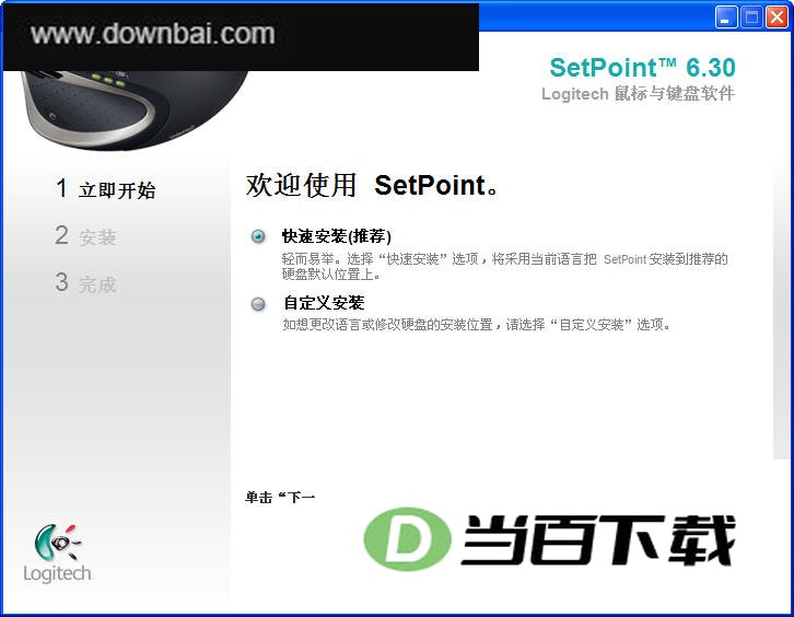 Logitech�޼�ȫϵ������������ ���������ͼ