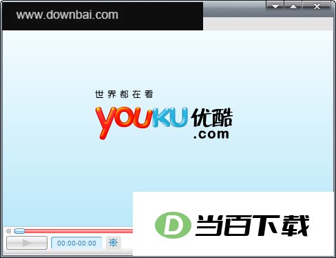 优酷FLV播放器iKuPlayer 软件界面截图
