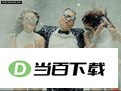 ȫ�ܲ�����PotPlayer ���������ͼ