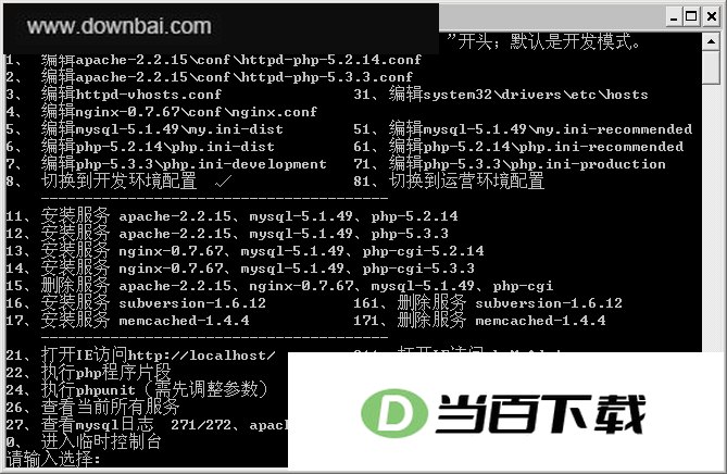 CoreAMP 软件界面截图