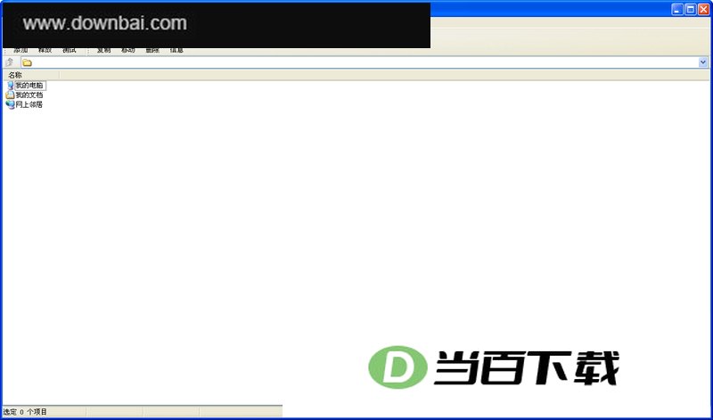 7-Zip Portable ���������ͼ