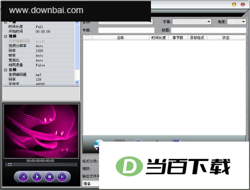 iMacsoft DVD Ripper ���������ͼ