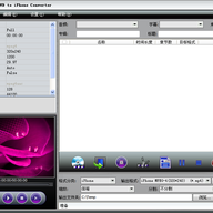 iMacsoft DVD to iPhone Converter