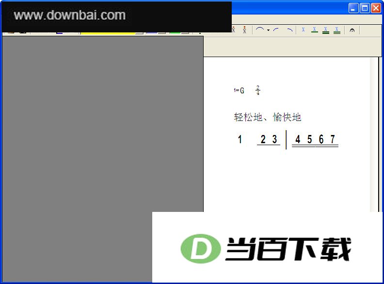 跟我唱简谱 软件界面截图