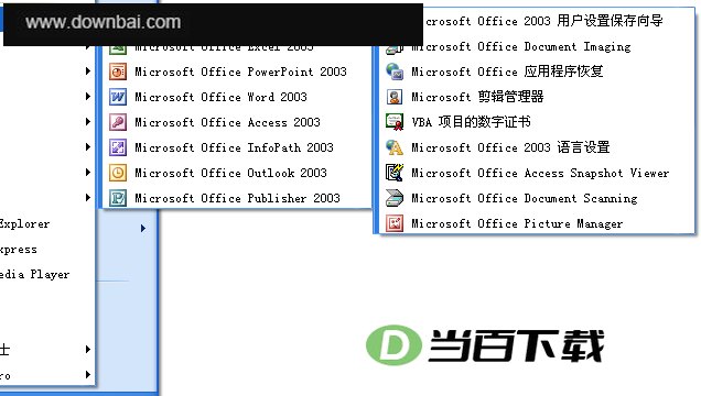 Office 2003 ���������ͼ