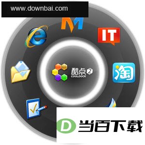 酷点 软件界面截图