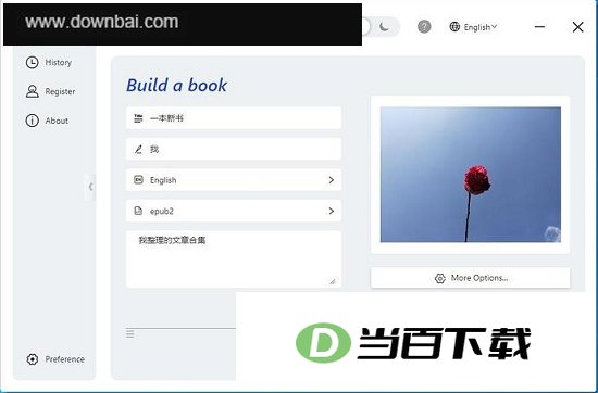 BookIt Desktop��������ҳΪ������ ���������ͼ