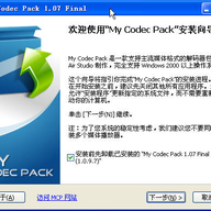 My Codec Pack(��ʽ������)