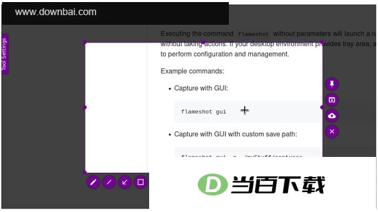 Flameshot截图工具 软件界面截图