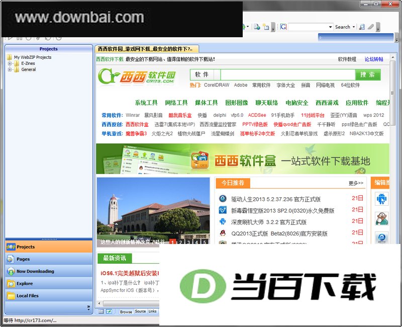 webzip(�������������) ���������ͼ