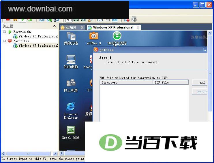VMware Workstation(����� �������Tools) ���������ͼ