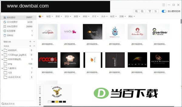 Billfish免费素材管理工具 软件界面截图