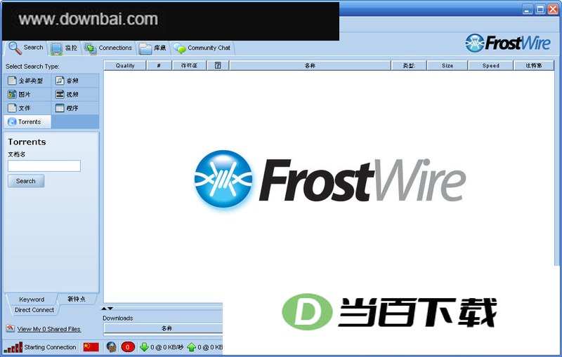 FrostWire(�ļ�����) ���������ͼ