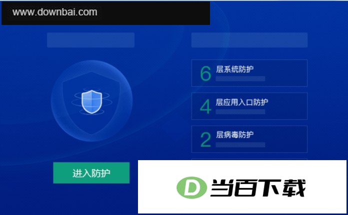 2345��ȫ��ʿ��ǿ��PC�ͻ��˵��԰� ���������ͼ