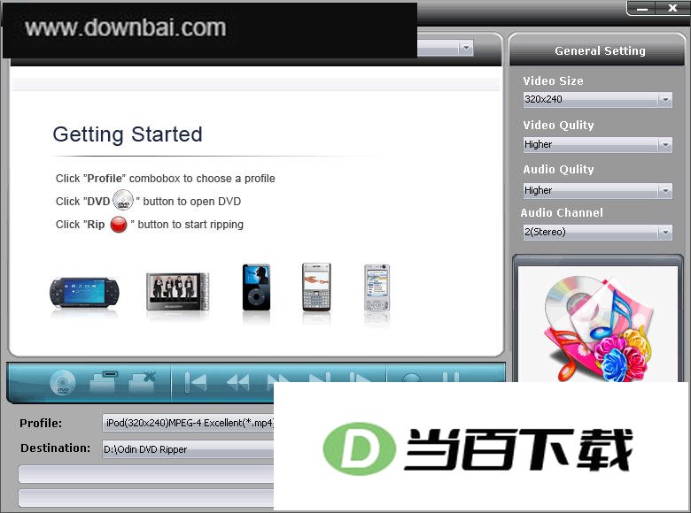 Odin DVD Ripper (视频转换) 软件界面截图