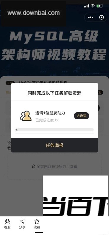 梦想贩卖机v2源码 软件界面截图