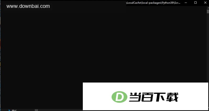 ScreenshotPC2屏幕快速截图 软件界面截图