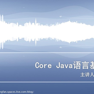 Core Java�����̳�PDF