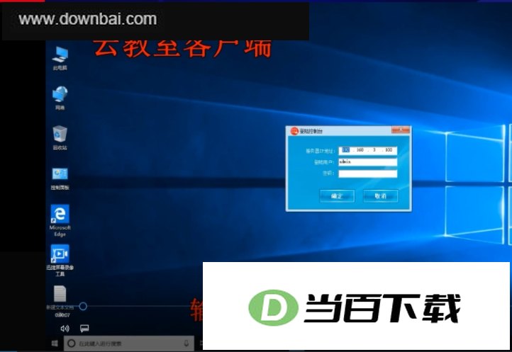 Lenovo Quick Fix�����ƽ�����Ƶ�̳� ���������ͼ
