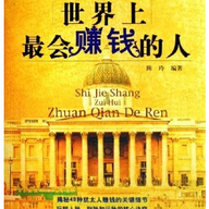 ���������׬Ǯ����