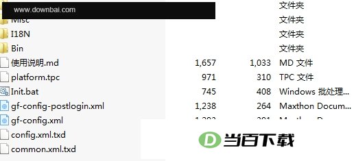 QQ截图工具独立版 软件界面截图