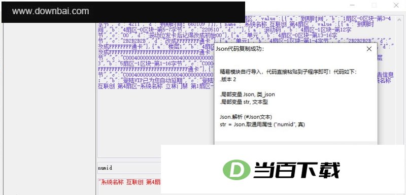 Json�������ӻ����� ���������ͼ