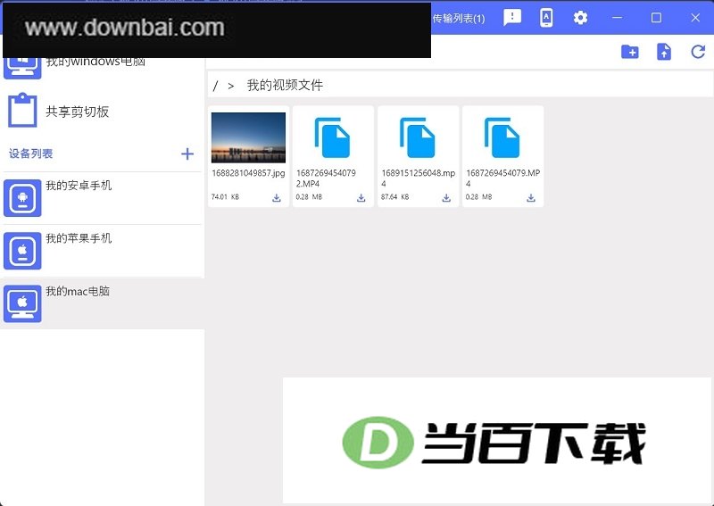 NAS�ļ������������԰� ���������ͼ