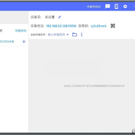 NAS�ļ������������԰�