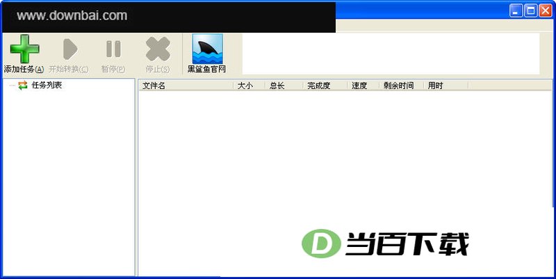 黑鲨鱼3GP转换器 软件界面截图