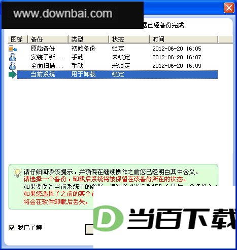 ������缫�ٻָ� ���������ͼ