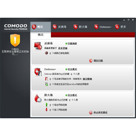 ��Ī��ɱ������Comodo AntiVirus 2013