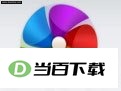 360极速浏览器正式版 软件界面截图