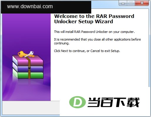 RAR Password Unlocker 软件界面截图