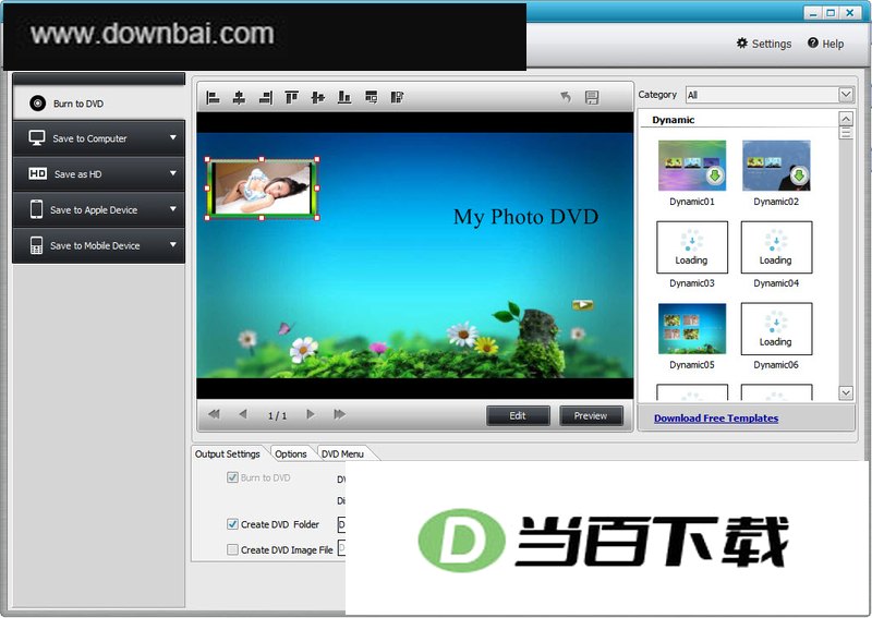 视频相册制作(DSB) 软件界面截图