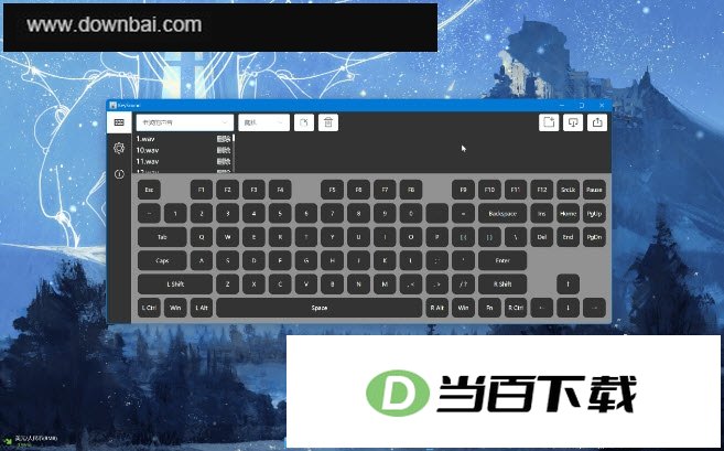 KeySound�Զ��尴���� ���������ͼ
