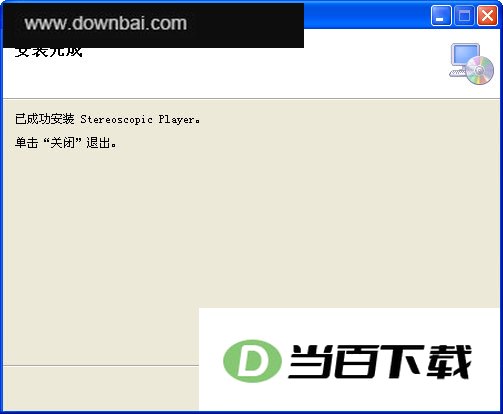 3D立体电影播放器Stereoscopic Player 软件界面截图