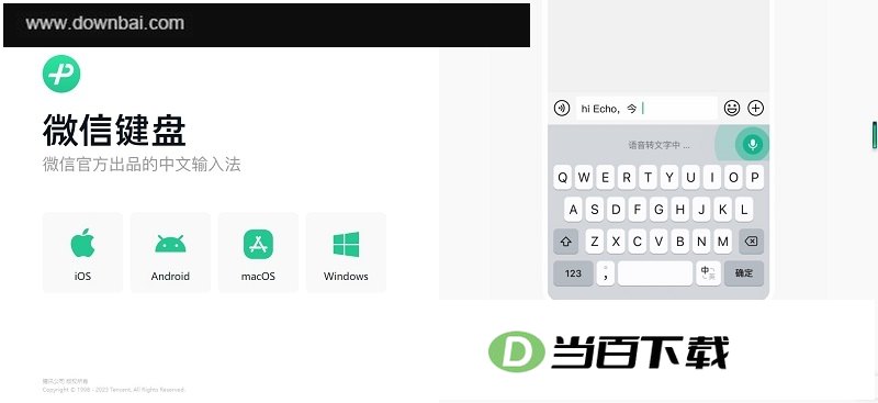 ΢�ż������뷨PC�� ���������ͼ