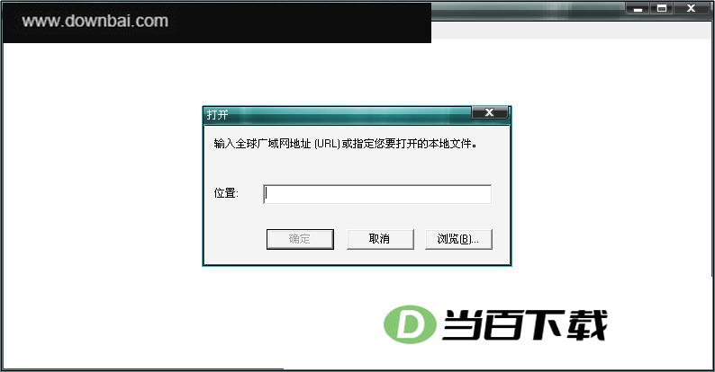 Adobe Flash Player播放器 软件界面截图