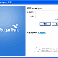 ǿ�������ͬ������/����(SugarSync)