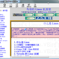 linux�����ȫ(15����ȫ���CHM�ĵ�)