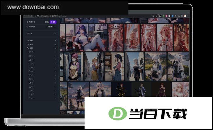 RaoPics(跨平台eagle素材管理) 软件界面截图
