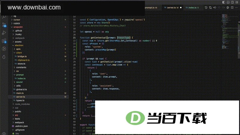 onepoint桌面工具箱 软件界面截图