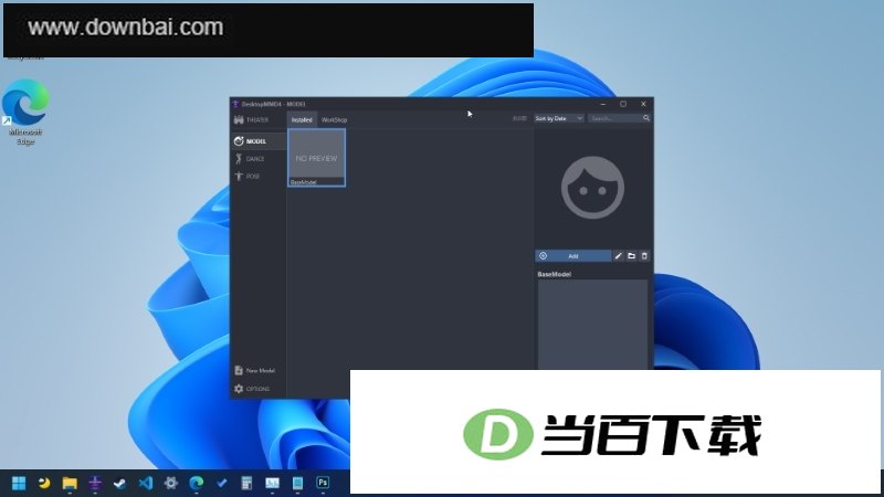 DesktopMMD4桌面看板娘 软件界面截图