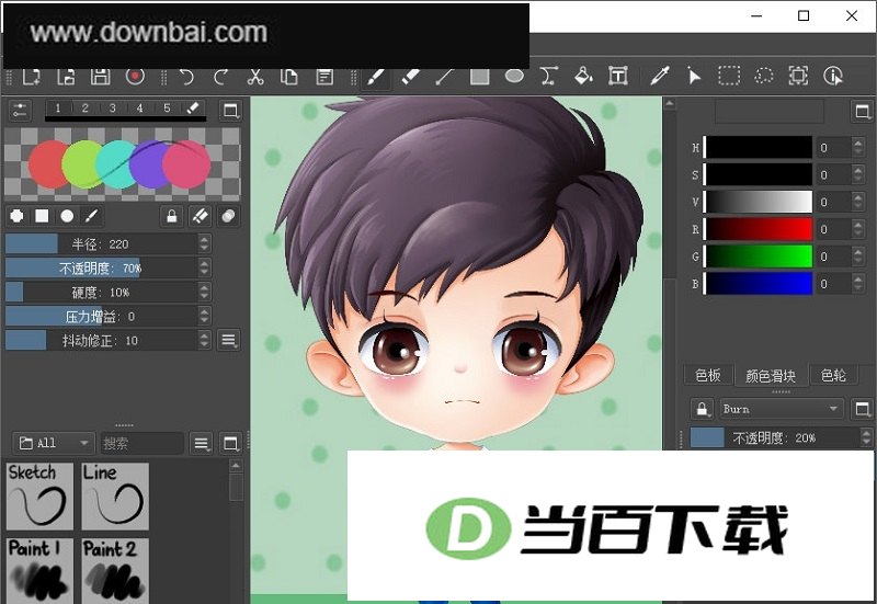 Drawpile绘画白板 软件界面截图