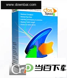 cFosSpeed网络优化软件 软件界面截图