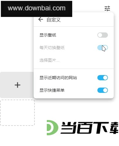 嗅觉64位电脑版(嗅觉资源) 软件界面截图
